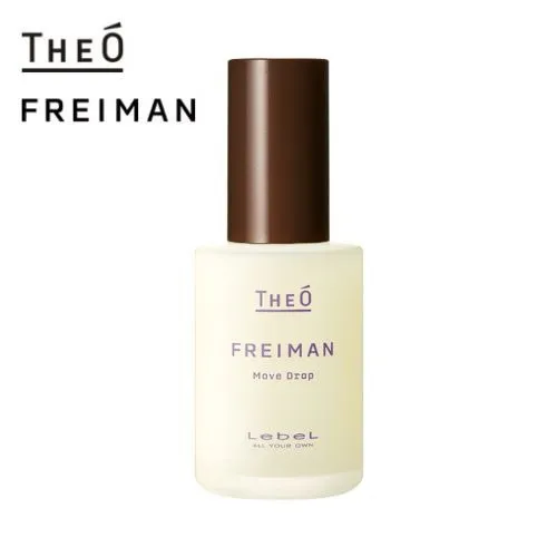 ジオ フレイマン ムーブドロップ